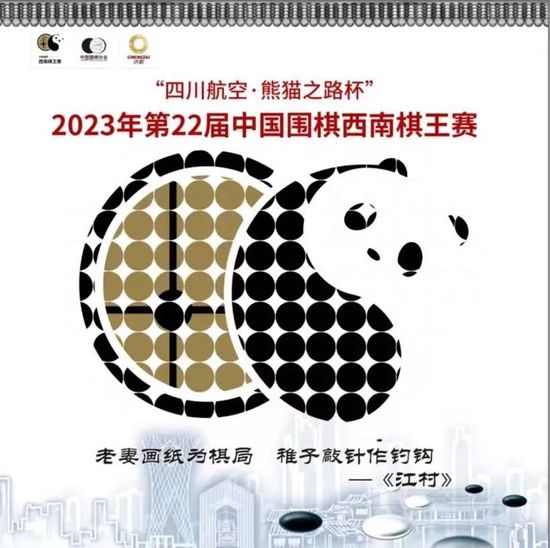 不过在他于2019-2021年执教拜仁期间，他带队取得包括六冠王在内的巨大成功。